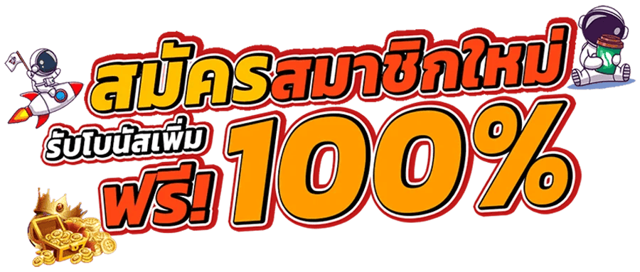 hengz8 เปิดประตูรับความเฮงและคว้าความมั่งคั่งยุคดิจิทัล 